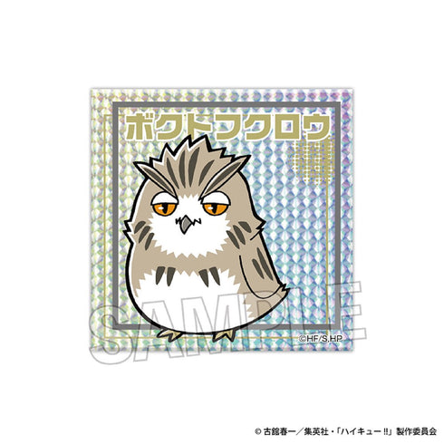 『ハイキュー!!』ギラギラブロック ボクトフクロウ